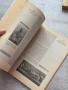 Световните цивилизации. История и култура в четири тома. Том 1-4, снимка 7