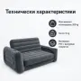 Надуваем диван 2 в 1, снимка 6