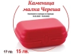 Tupperware Бутилки Кутии Микрофибърни кърпи Прибори, снимка 18