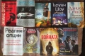 Книги, снимка 2