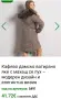 Ново дълго зимно яке, снимка 2
