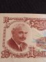 Банкнота 20 лева 1974г. НРБ перфектно състояние непрегъвана уникат за КОЛЕКЦИОНЕРИ 42971, снимка 2