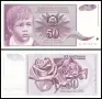 ⭐ Югославия 1990 50 динара UNC нова ⭐, снимка 1