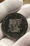 5 лева 1973 г, България - сребърна монета /куриоз/, снимка 3