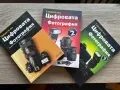 Книги за самопомощ, самоучители, популярна психология, художествена литература, снимка 5
