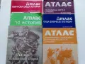 Стари учебни Атласи , снимка 1