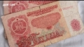 Банкноти 200,50,20,10,5,2,1 лева 1974 1992 драхми , снимка 4