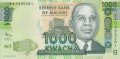 1000 квача 2012, Малави, снимка 1