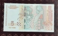 5 лева 2009 Отлична , снимка 2
