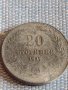Монета 10 стотинки 1888г. / 20 стотинки 1917г. Княжество Царство България за КОЛЕКЦИЯ 19620, снимка 7