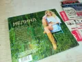 НЕЛИНА-ОРИГИНАЛНО ЦД 0204251533, снимка 3