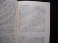 Мъртво вълнение Ивайло Петров твърди корици роман проза българска читател четиво книга добра цена, снимка 2