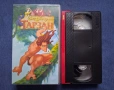 Видеокасети VHS Тарзан 1 - 2 Част Анимация , снимка 4