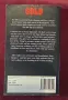 Sold. One Woman's True Account of Modern-Day Slavery, снимка 6