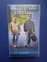 Видеокасета VHS Рейнман / Том Круз Дъстин Хофман , снимка 1