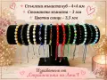 Гривна със стъклени синци,стомана,синци!, снимка 1