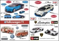 Колички Bugatti, Lamborghini и Volkswagen T1 - Мащаб 1:24, снимка 1