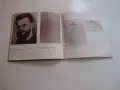 Книга Бунтът на русофилите Русе 1887 , снимка 7