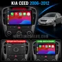 Kia Ceed 2007-2009 Мултимедия/Навигация Android, снимка 2