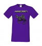 Мъжка тениска Ender Dragon 2,Minecraft,Игра,Забавление,подарък,Изненада,Рожден Ден., снимка 15