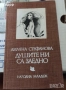 Книги , снимка 14