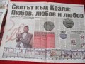 За Кралят на футбола Пеле и за Меси-снимки и статии 7 страници 3 комплекта, снимка 4