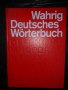 Wahrig Deutsches wörterbuch Gerhard Wahrig