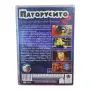 Паторусито 2 DVD с бг аудио, снимка 2