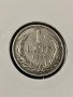 1 лат 1924 г, Латвия - сребърна монета, снимка 3