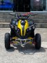 Детско бензиново ATV MaxMotors Grizzly SPORT 50cc - Жълто, снимка 4