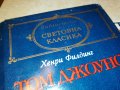 ХЕНРИ ФИЛДИНГ-ТОМ ДЖОУНС-КНИГА 2101231806, снимка 4