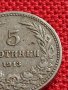 МОНЕТА 5 стотинки 1913г. ЦАРСТВО БЪЛГАРИЯ СТАРА РЯДКА ЗА КОЛЕКЦИОНЕРИ 35622, снимка 4