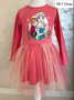 Детска рокля 268, снимка 1 - Детски рокли и поли - 44514379
