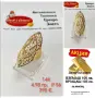 Заложна къща,,Кеш и Корект" гр. Русе, снимка 3