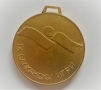 Медал 9-ти балкански игри София 1979, снимка 2