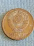 Стара монета 3 копейки 1984г. СССР рядка за КОЛЕКЦИЯ ДЕКОРАЦИЯ 24218, снимка 5