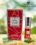 Арабско парфюмно масло от Al Rehab Musk Al Sabaya 6 ml  Уди, Mускус Тамян, Оуд 0% алкохол