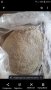 Сминдух и шарена сол 12лв.кг., снимка 1
