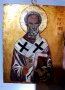 Икона "Свети Никола", Милена Чолакова , снимка 6