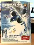 Списание PC Mania май 2003, снимка 2
