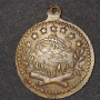 Месингов турски медал за накит