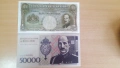 Банкноти 5000 лв - реплики, снимка 7