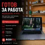 Ремонт на MacBook Pro — оригинален дисплей, батерия, почистване, термопаста, гаранция, снимка 4