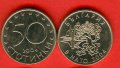 50 стотинки НАТО 2004 година, снимка 1 - Нумизматика и бонистика - 44328590