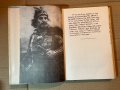 Хан Аспарух Книга за неговите прадеди и неговото време- Иван Богданов, снимка 3