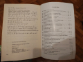 Сборник по геометрия 8-12 клас, снимка 5