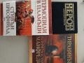 Исторически книги, снимка 8