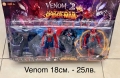 Венъм/Venom/Avengers/Спайдърмен/Spider-Man/Хълк, снимка 1