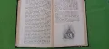 Вилхелм Хауф,Ханс К. Андерсен,приказки,1908г,първо издание , снимка 17