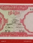 Банкнота КАМБОДЖА много красива перфектно състояние непрегъвана за КОЛЕКЦИЯ ДЕКОРАЦИЯ 54054, снимка 7